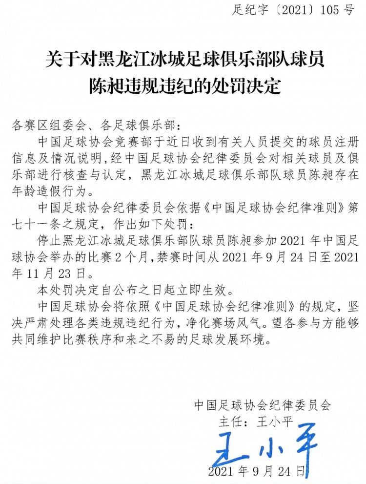 除海报和预告双双彰显大片品质外，影片的制作团队更是星辰璀璨